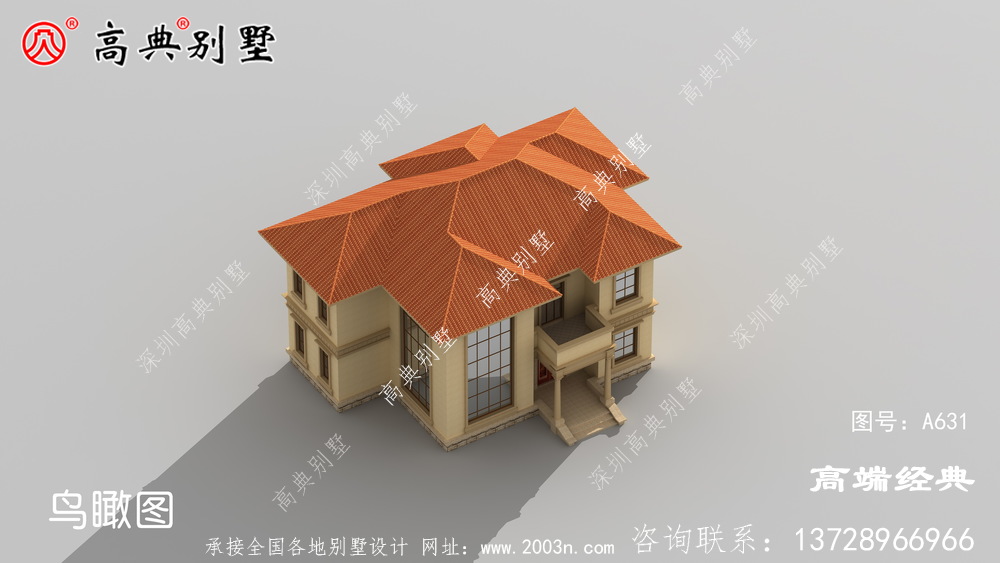房子外观设计	