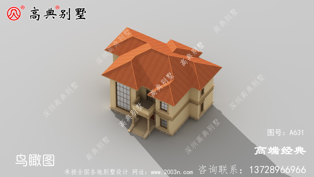 房子外观设计	
