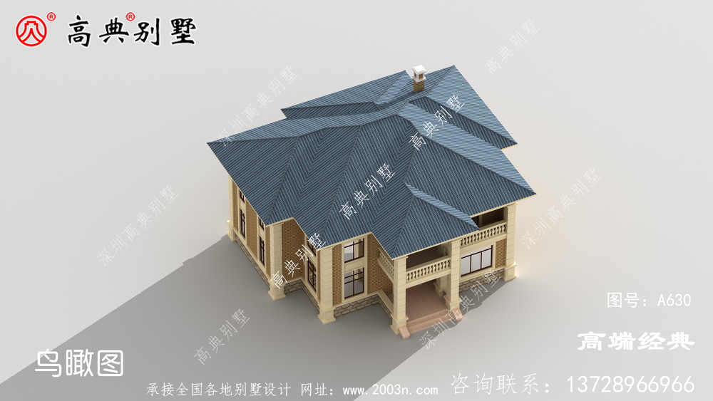 外观房屋设计