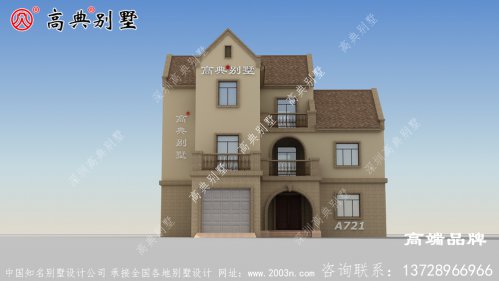 农村建房补贴室外设观景阳台。