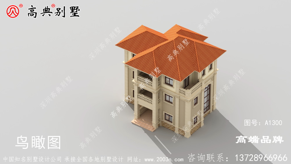 三层别墅设计效果图既气派又实用！
