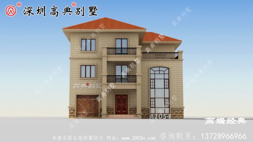 乡村三层别墅带阳台露台设计，给您不