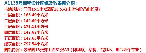这款欧式别墅，颜值高，室内布局也很好。