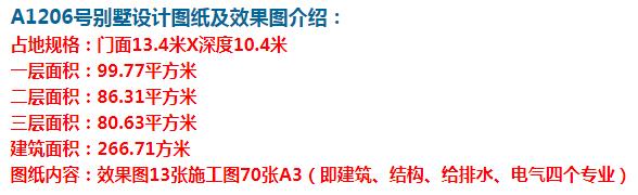 漂亮的别墅自然能带来很多的吸引力，房子建得漂亮，就是能给人留下好印象