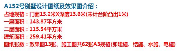 农村自建欧式别墅设计图，外观典雅，室内布局经典实用