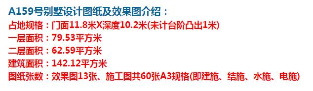 复式设计的两层欧式风格别墅，温暖却不张扬